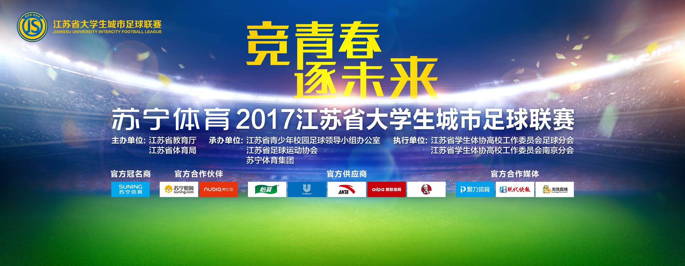 而在防守端则是有多达23粒丢球，单场丢球数更是达到了1.6个。